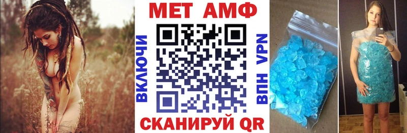 Amphetamine 97%  Приозерск 