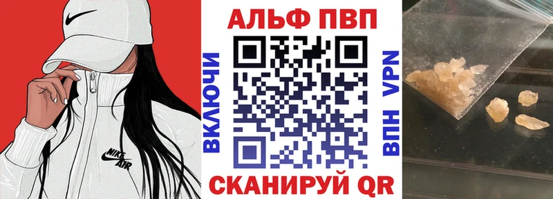 нарко площадка формула  Приозерск  A PVP СК КРИС 