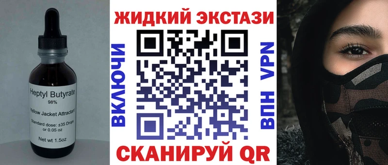 ссылка на мегу tor  купить закладку  Приозерск  БУТИРАТ 99% 