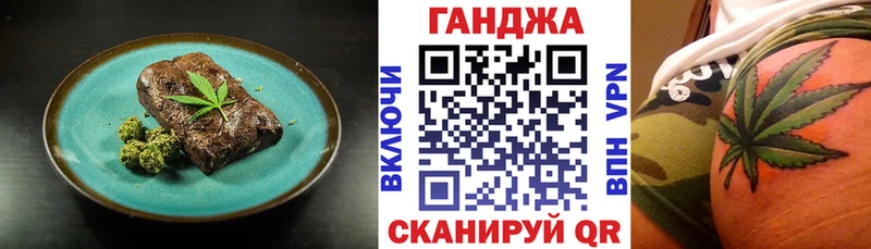где можно купить наркотик  Приозерск  Cannafood конопля 