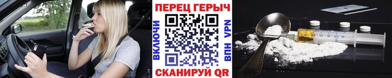 ГЕРОИН Heroin  дарк нет состав  Приозерск 