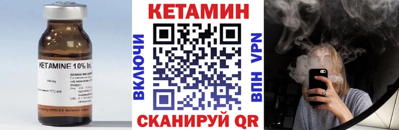 kraken ссылки Приозерск КЕТАМИН ketamine