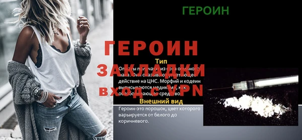 Альфа ПВП Михайловск