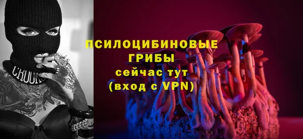 марки nbome Медногорск