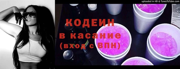 марки nbome Медногорск