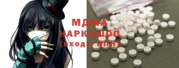 марки nbome Медногорск