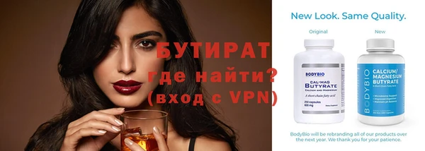 Альфа ПВП Михайловск