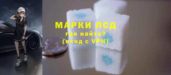 марки nbome Медногорск