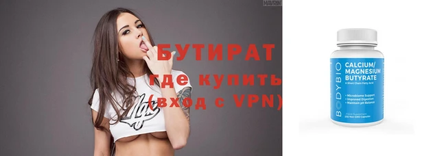 а пвп мука Мегион