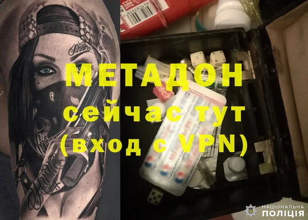 марки nbome Медногорск