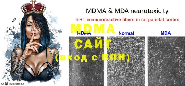 а пвп мука Мегион