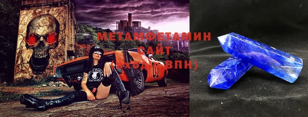 марки nbome Медногорск