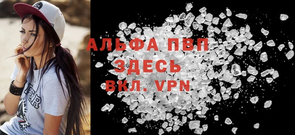 а пвп мука Мегион