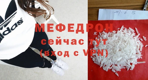 MDMA Медвежьегорск