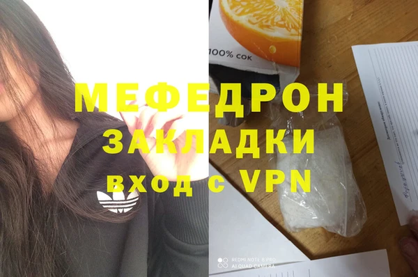 MDMA Медвежьегорск