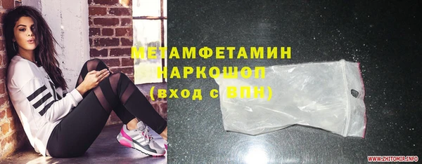 Альфа ПВП Михайловка