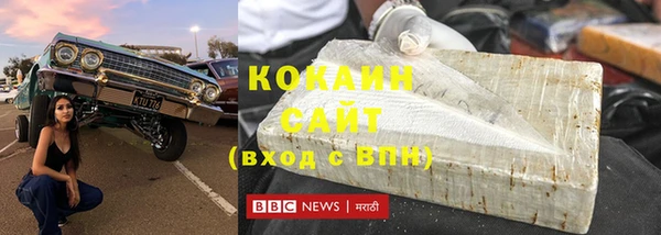 марки nbome Медногорск