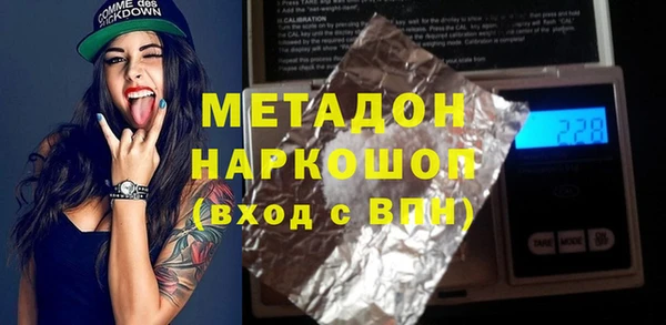 марки nbome Медногорск