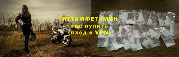 марки nbome Медногорск
