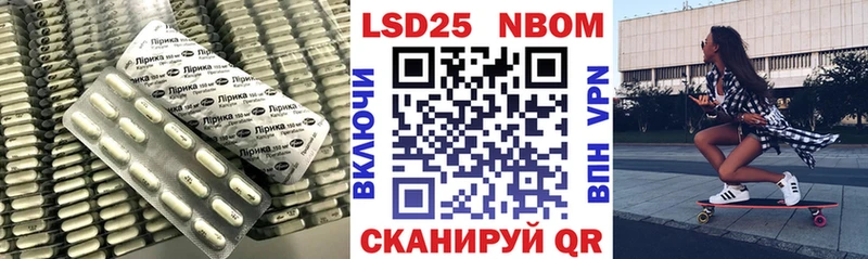 Лсд 25 экстази кислота  купить наркотик  Приозерск 
