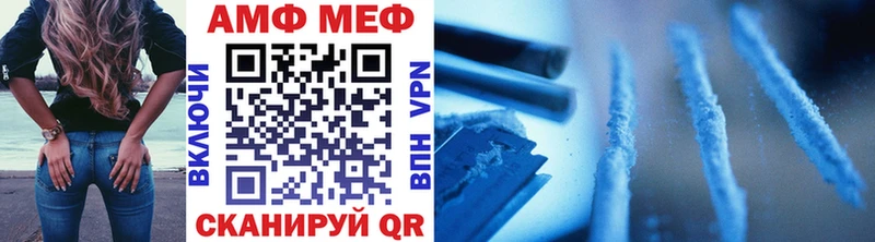 Метамфетамин мет  Приозерск 