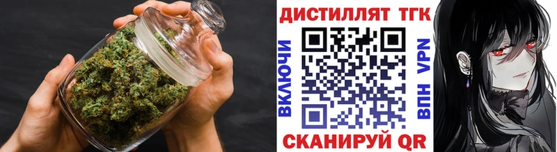 где купить наркоту Приозерск ТГК вейп с тгк